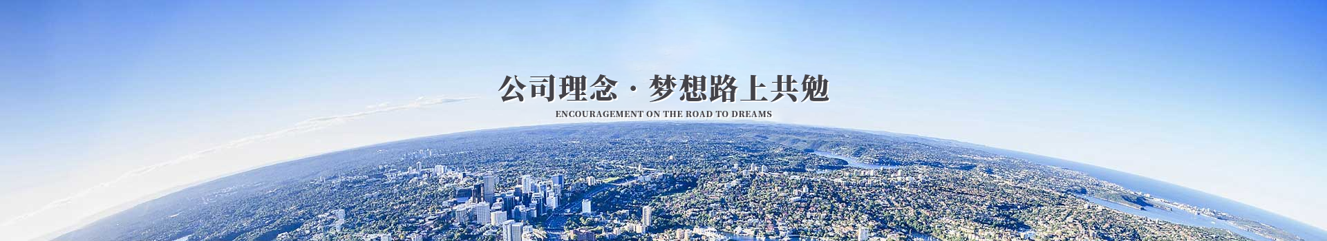 乐鱼app官方在线入口科技集团公司理念