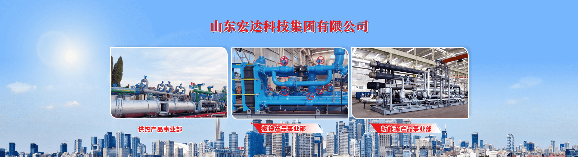 山东乐鱼app官方在线入口建设工程有限公司