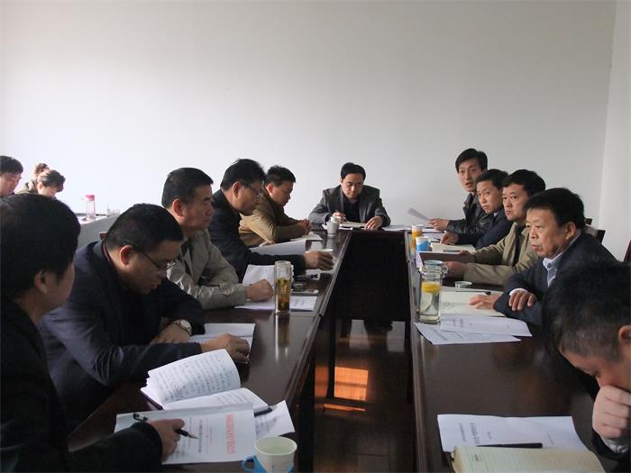 乐鱼app官方在线入口安全生产会议召开