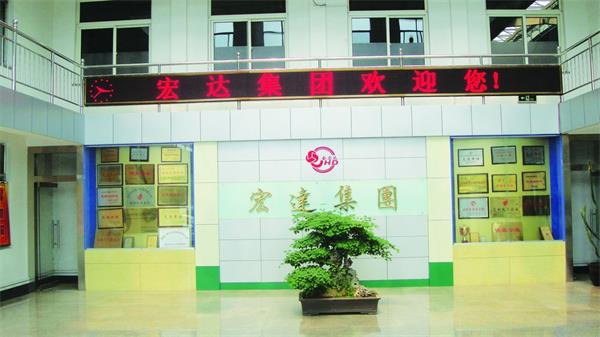 山东省乐鱼app官方在线入口集团