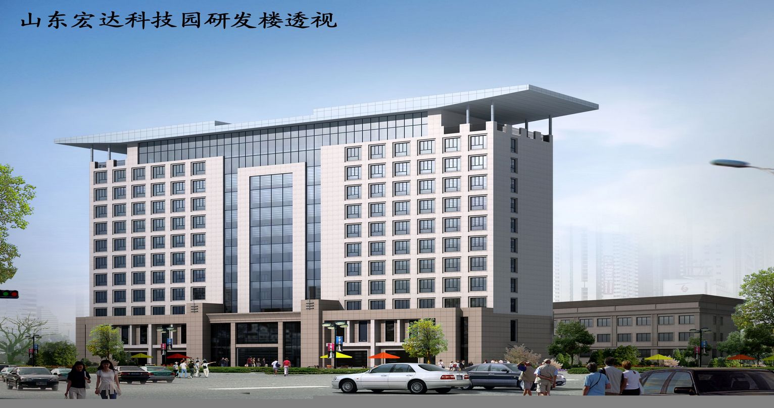 山东乐鱼app官方在线入口科技园研发楼.jpg