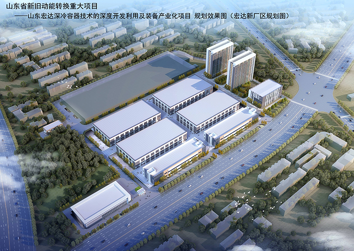 乐鱼app官方在线入口集团新能源装备制造基地