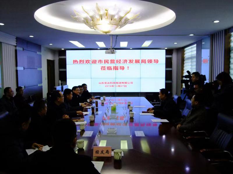 济南市民营经济发展局局长靳磊到乐鱼app官方在线入口集团调研