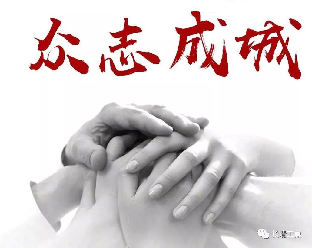 乐鱼app官方在线入口集团全体党员踊跃捐款