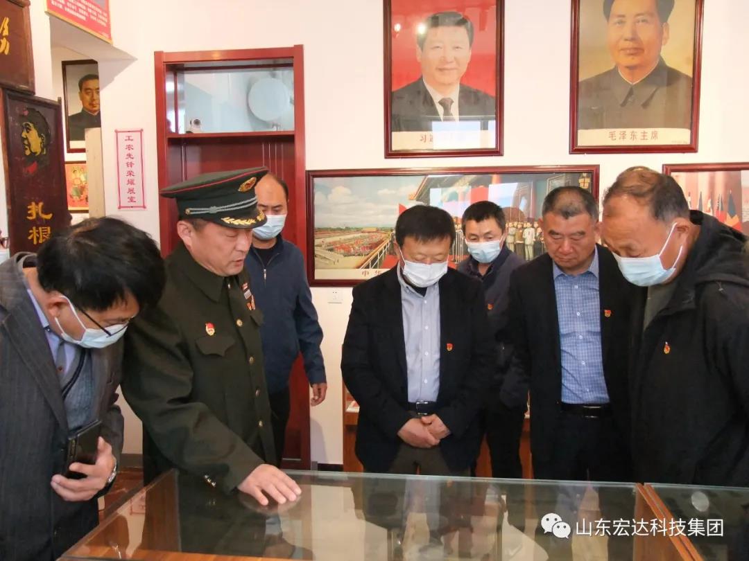 山东乐鱼app官方在线入口集团举办党史学习教育活动