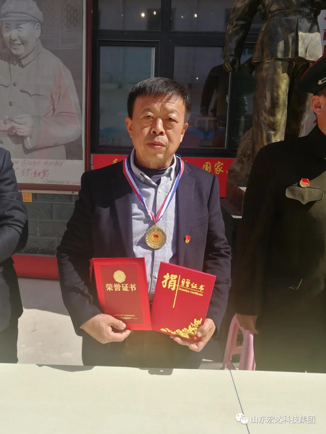 山东乐鱼app官方在线入口集团举办党史学习教育活动