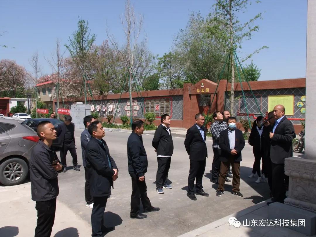 山东乐鱼app官方在线入口集团举办党史学习教育活动