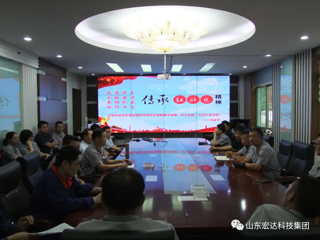 回望百年路 展望新征程---乐鱼app官方在线入口集团全体党员开展主题党日活动