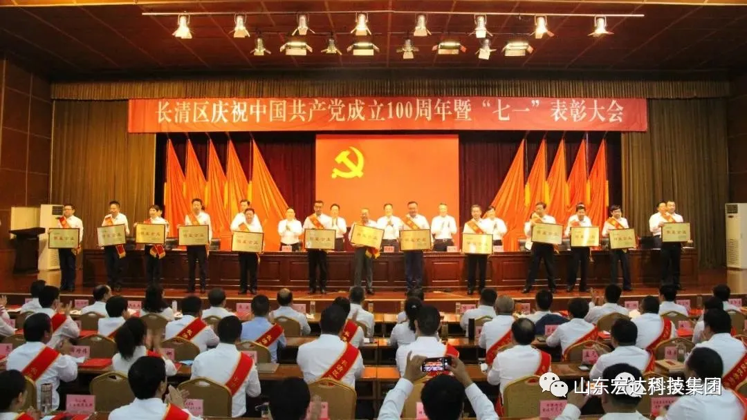 乐鱼app官方在线入口荣获“明星企业”荣誉称号