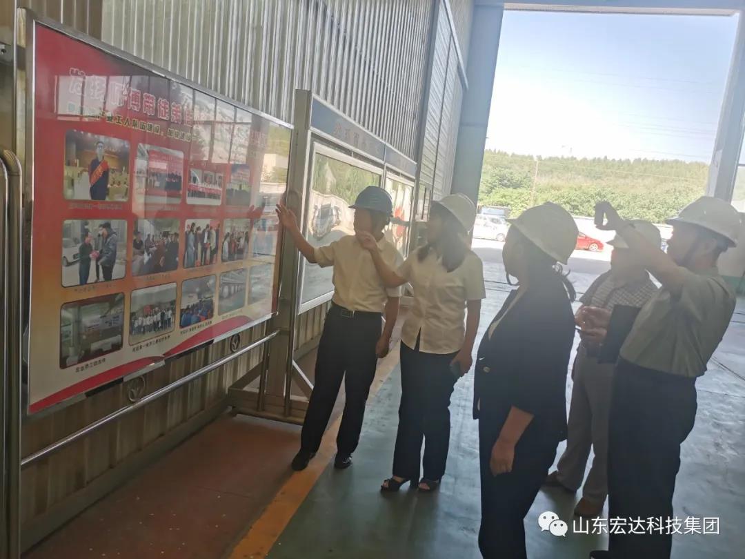 市总工会副主席于虹到乐鱼app官方在线入口集团调研