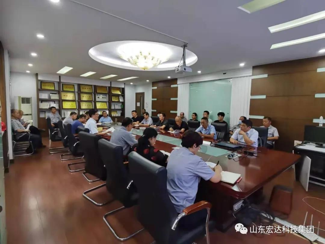 记住！新《安全生产法》今日起施行------乐鱼app官方在线入口集团召开安全生产专题会议