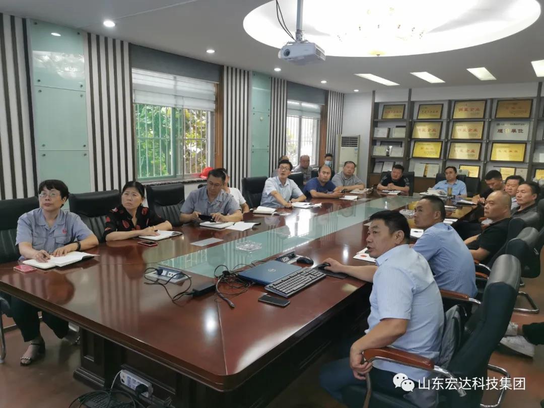 记住！新《安全生产法》今日起施行------乐鱼app官方在线入口集团召开安全生产专题会议