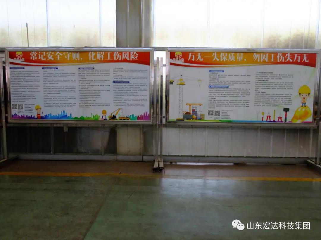 记住！新《安全生产法》今日起施行------乐鱼app官方在线入口集团召开安全生产专题会议