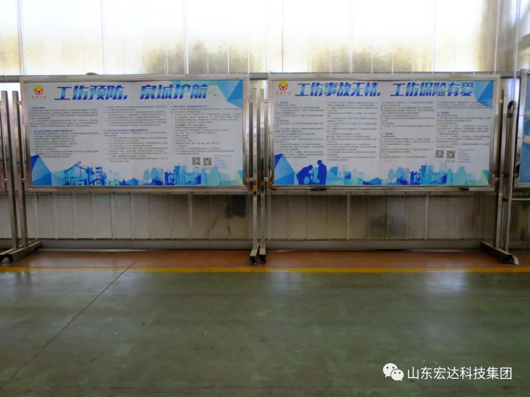 记住！新《安全生产法》今日起施行------乐鱼app官方在线入口集团召开安全生产专题会议