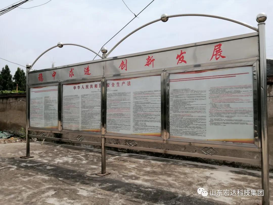 记住！新《安全生产法》今日起施行------乐鱼app官方在线入口集团召开安全生产专题会议
