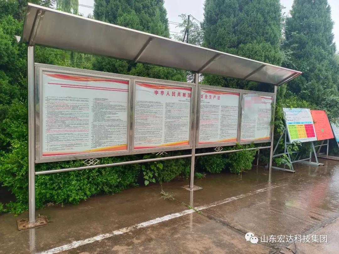 记住！新《安全生产法》今日起施行------乐鱼app官方在线入口集团召开安全生产专题会议