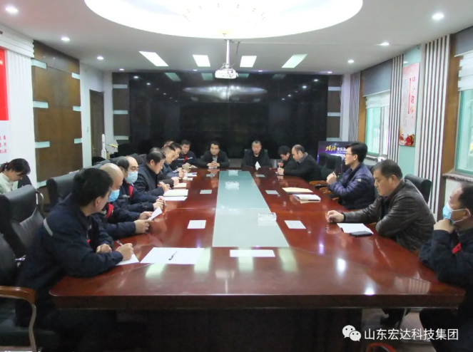 新年伊始 安全第一山东乐鱼app官方在线入口集团安全生产疫情防控暨安全表彰会召开