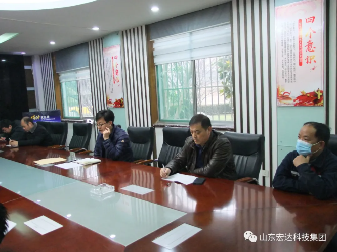 新年伊始 安全第一山东乐鱼app官方在线入口集团安全生产疫情防控暨安全表彰会召开