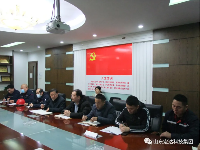 新年伊始 安全第一山东乐鱼app官方在线入口集团安全生产疫情防控暨安全表彰会召开