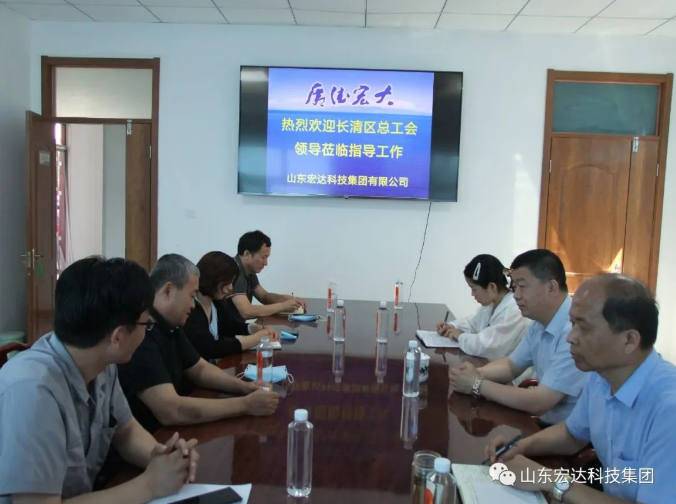 长清区总工会领导到乐鱼app官方在线入口集团调研