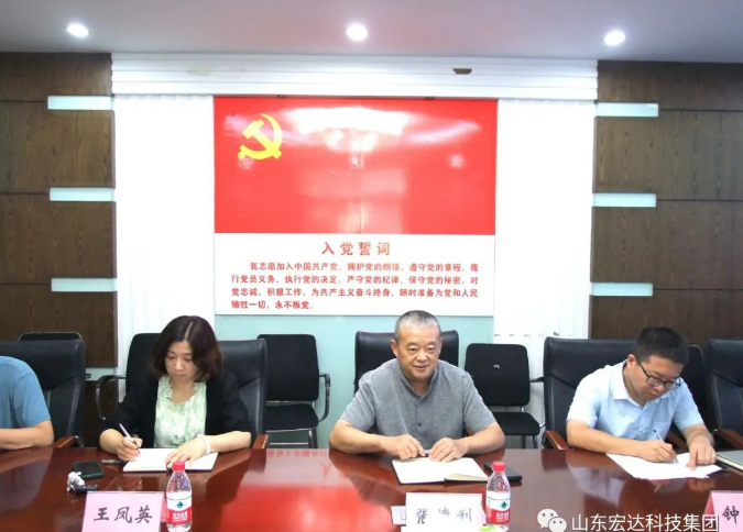 长清区人大常委会副主任王庆波一行到乐鱼app官方在线入口集团调研