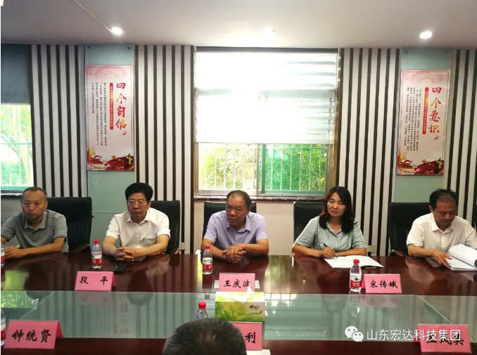 长清区人大常委会副主任王庆波一行到乐鱼app官方在线入口集团调研