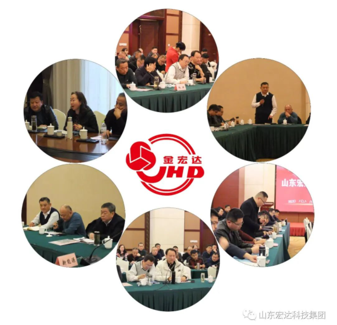 【聚水城 集广益 开新局】乐鱼app官方在线入口2023年业务座谈会隆重举行
