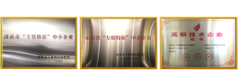 乐鱼app官方在线入口明星企业.png