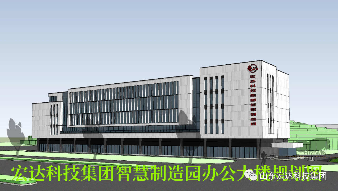  乐鱼app官方在线入口科技集团智慧制造园办公大楼规划图